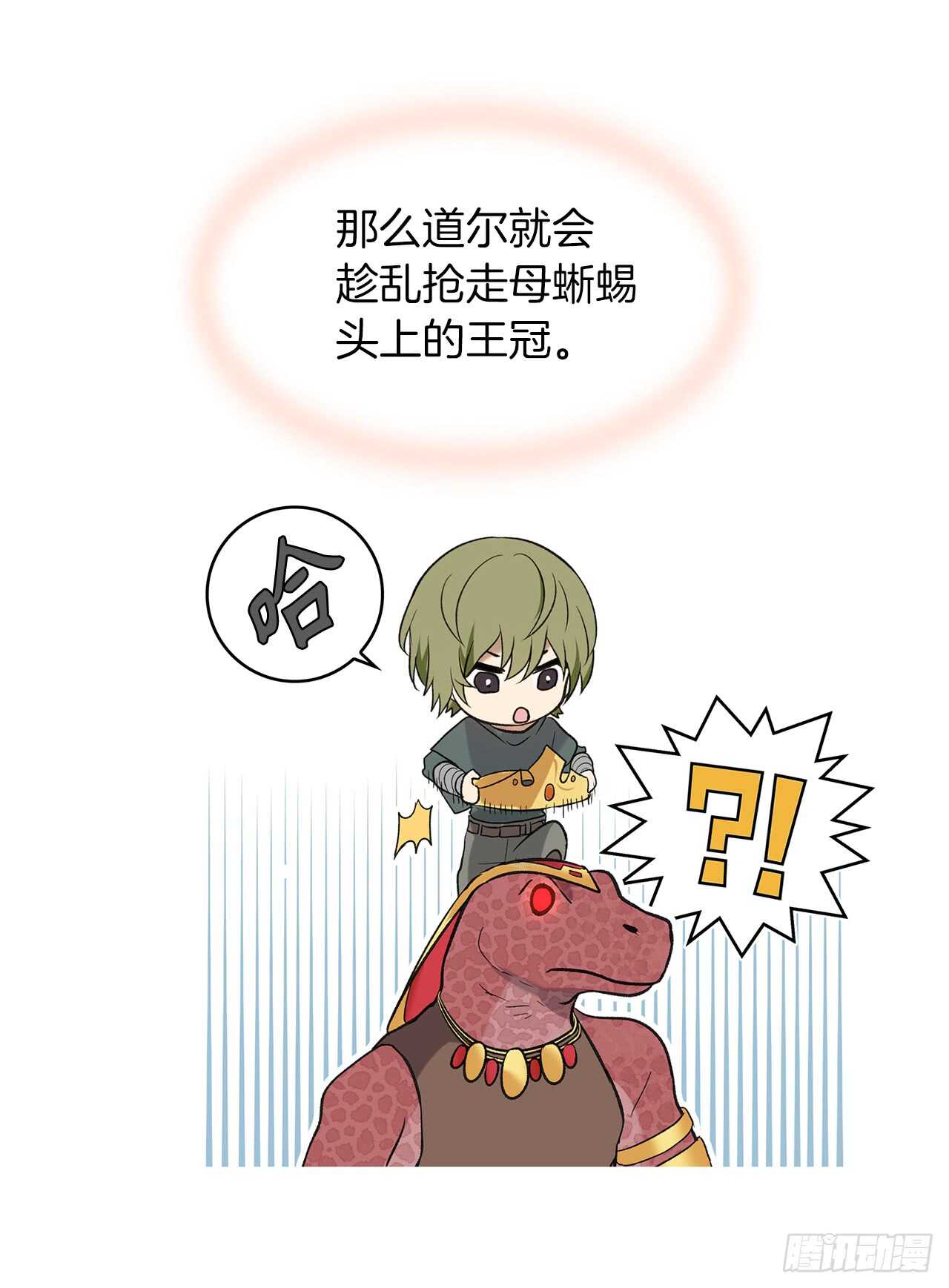 14.人肉仓库15