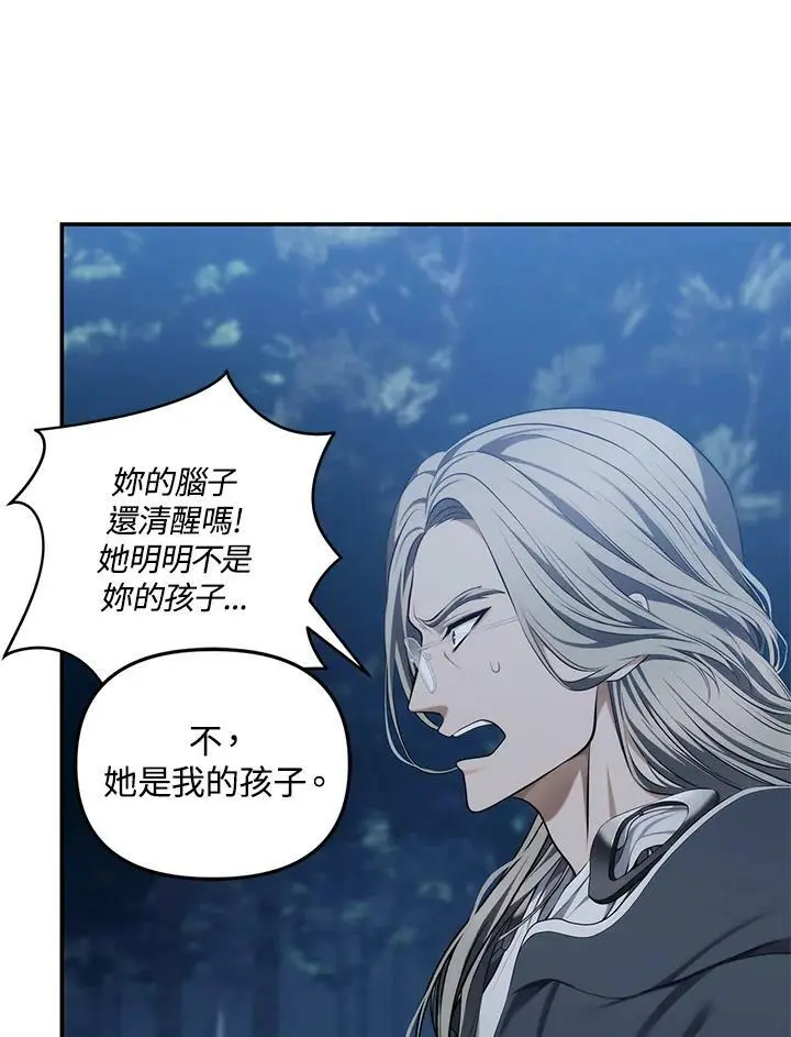 第136话5