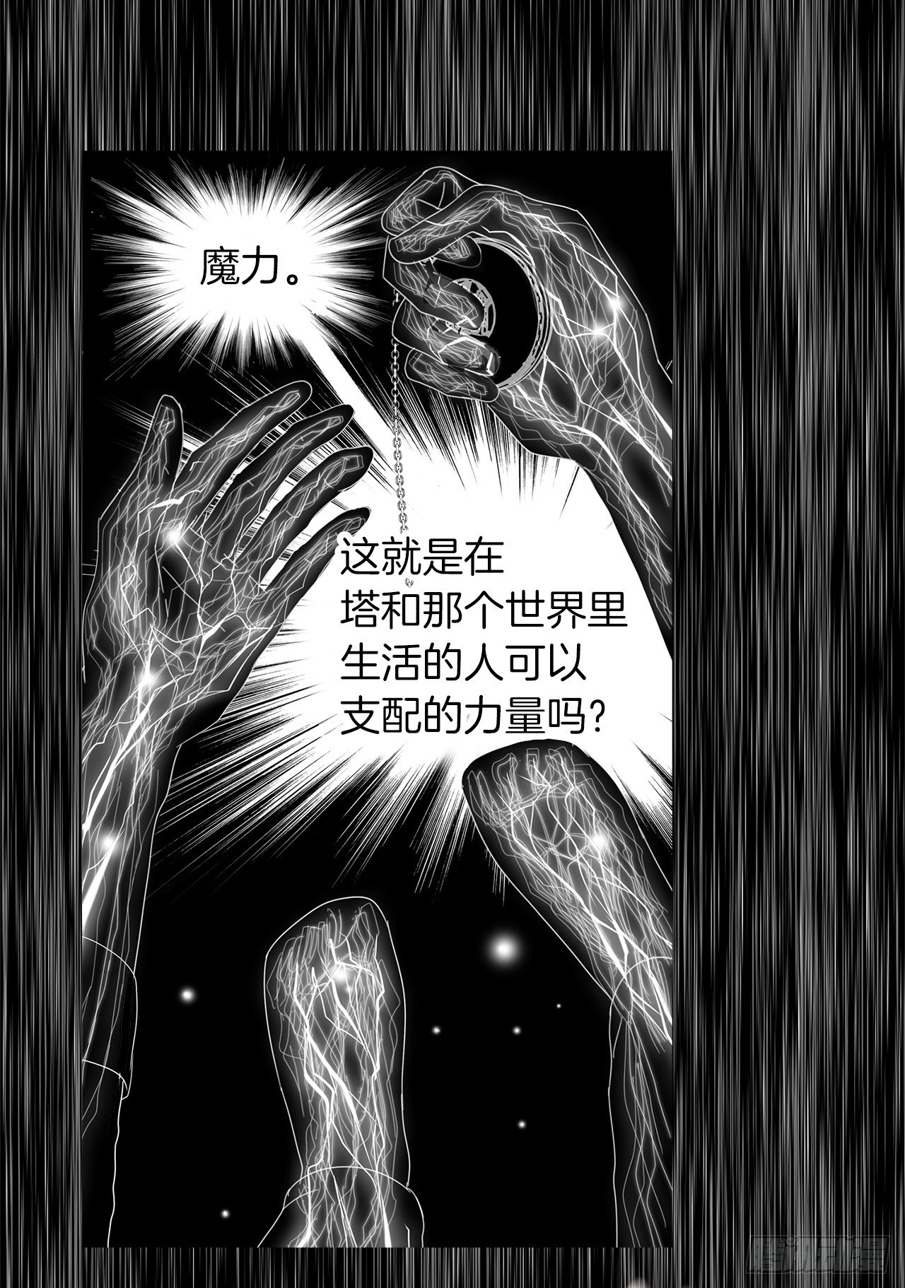 1.消失五年的真相54