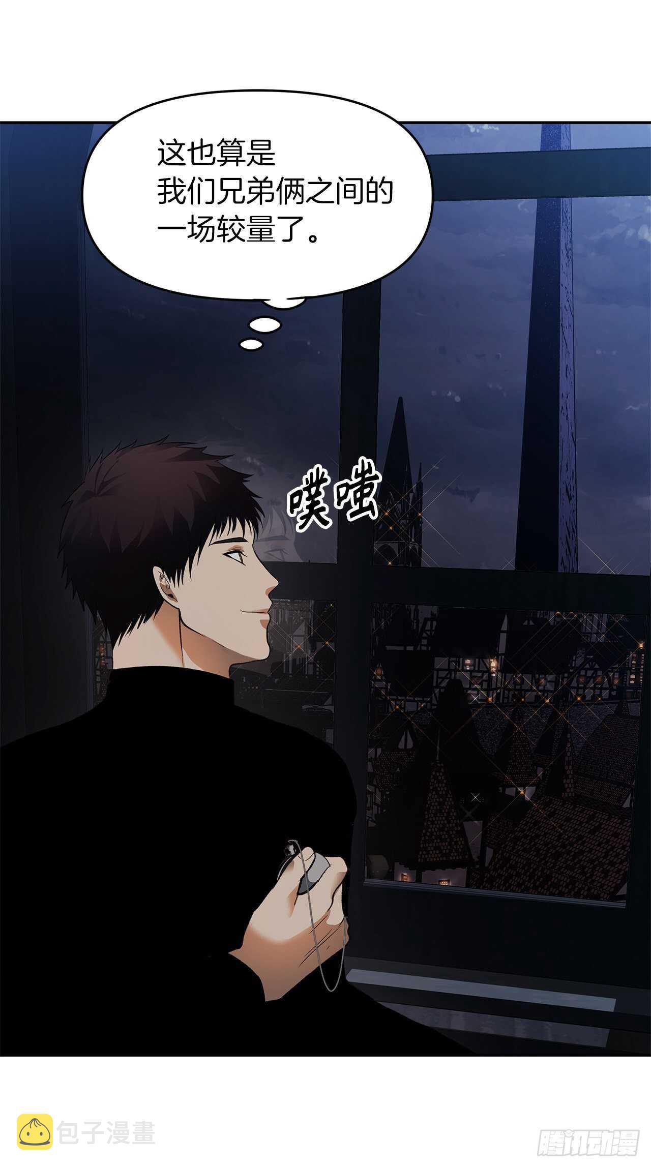 44.送上门的小弟53