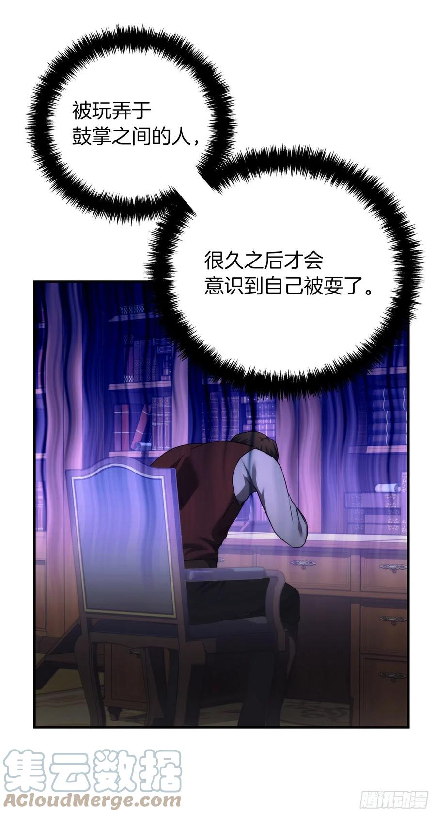 94.重要的石头24