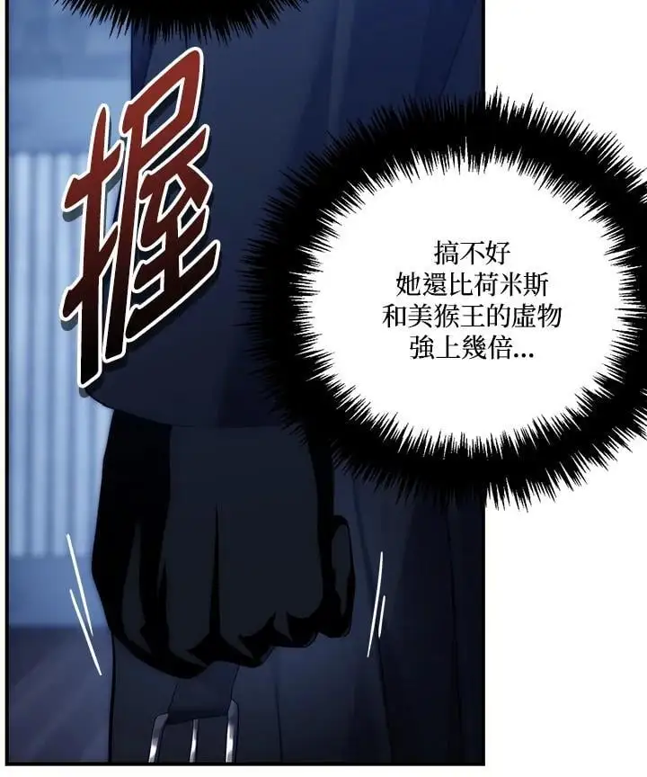 第161话69