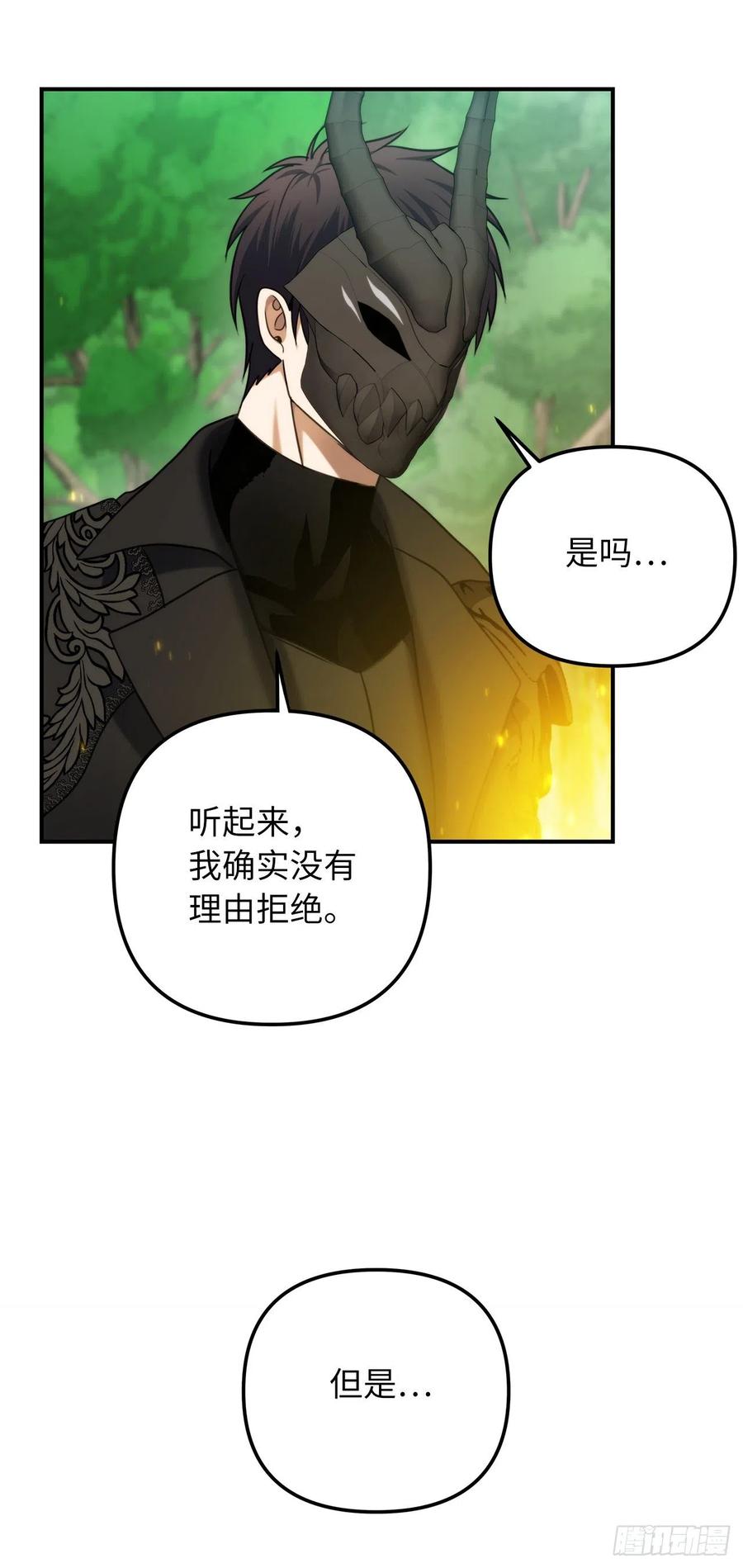 100.神的试炼10