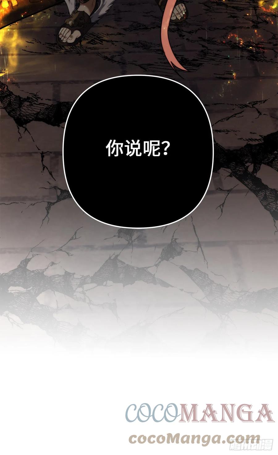 101.备受关注的玩家81