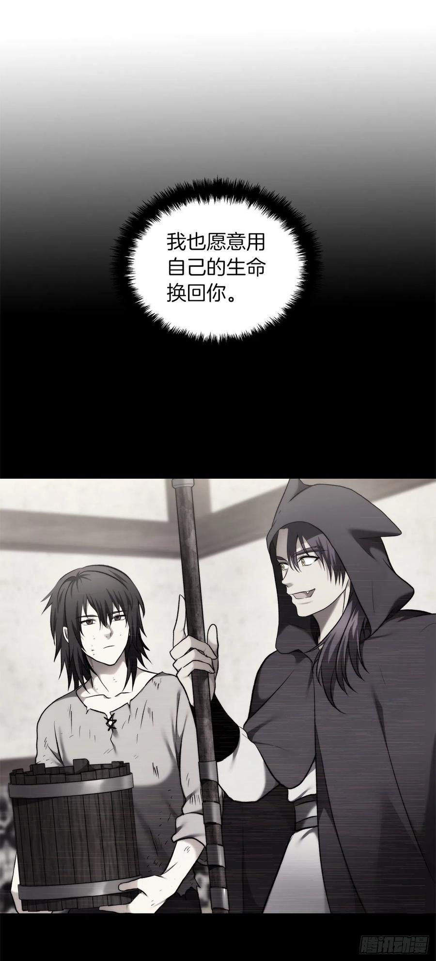 98.没有退路的剑武神62