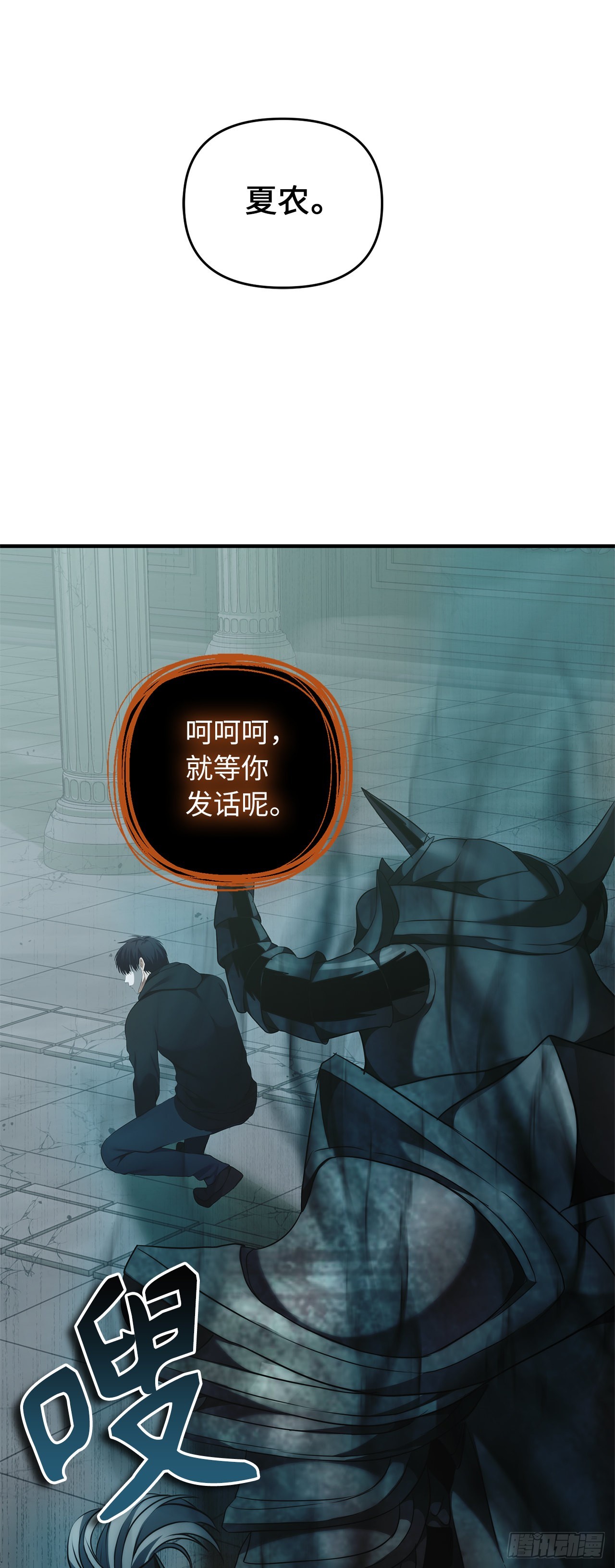 117.继承人的资格13