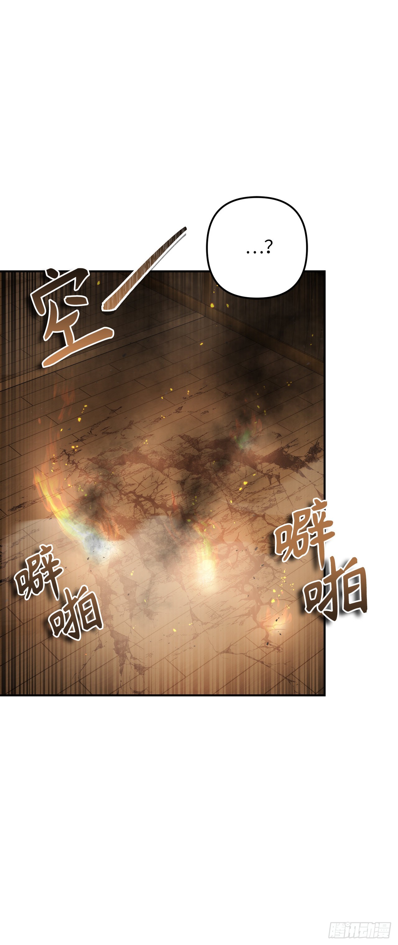 124.兄弟间的对决29