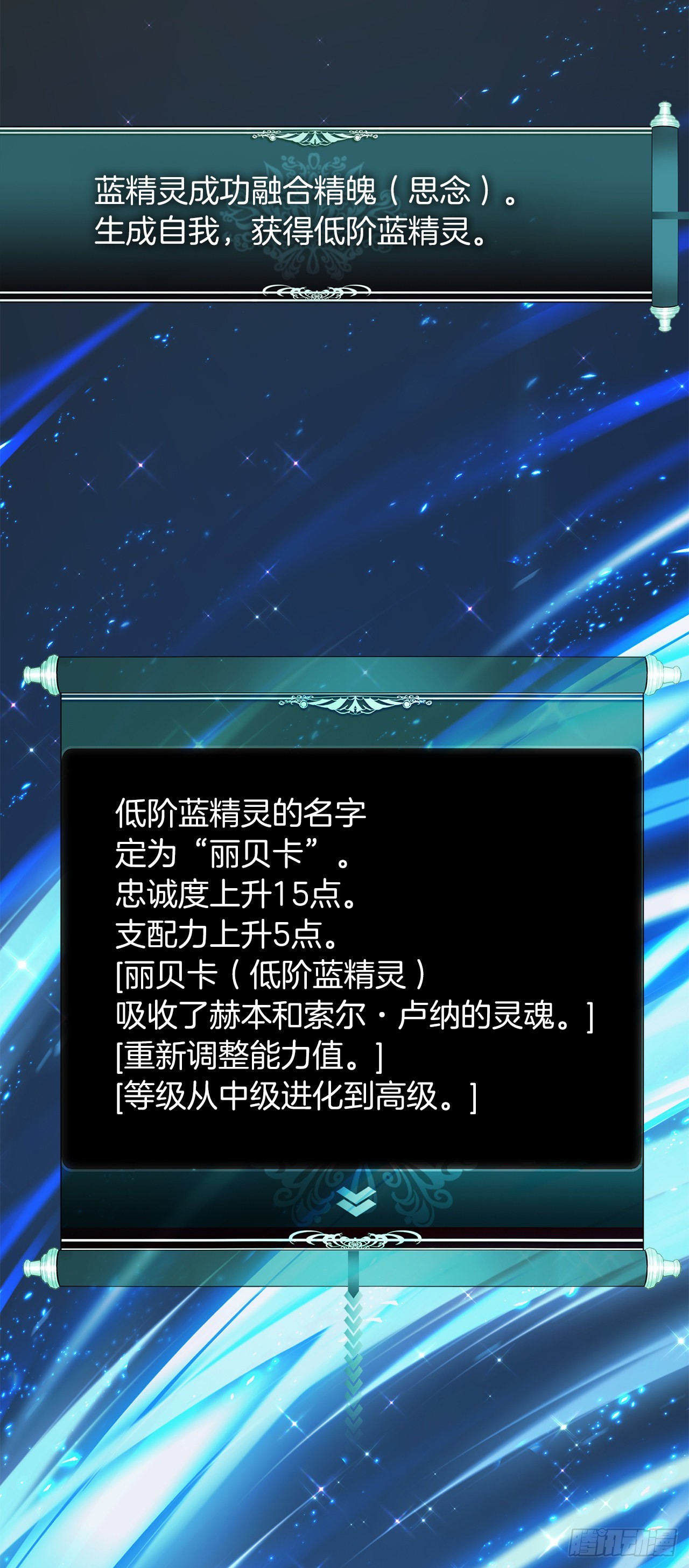 121.要和我签订契约吗64
