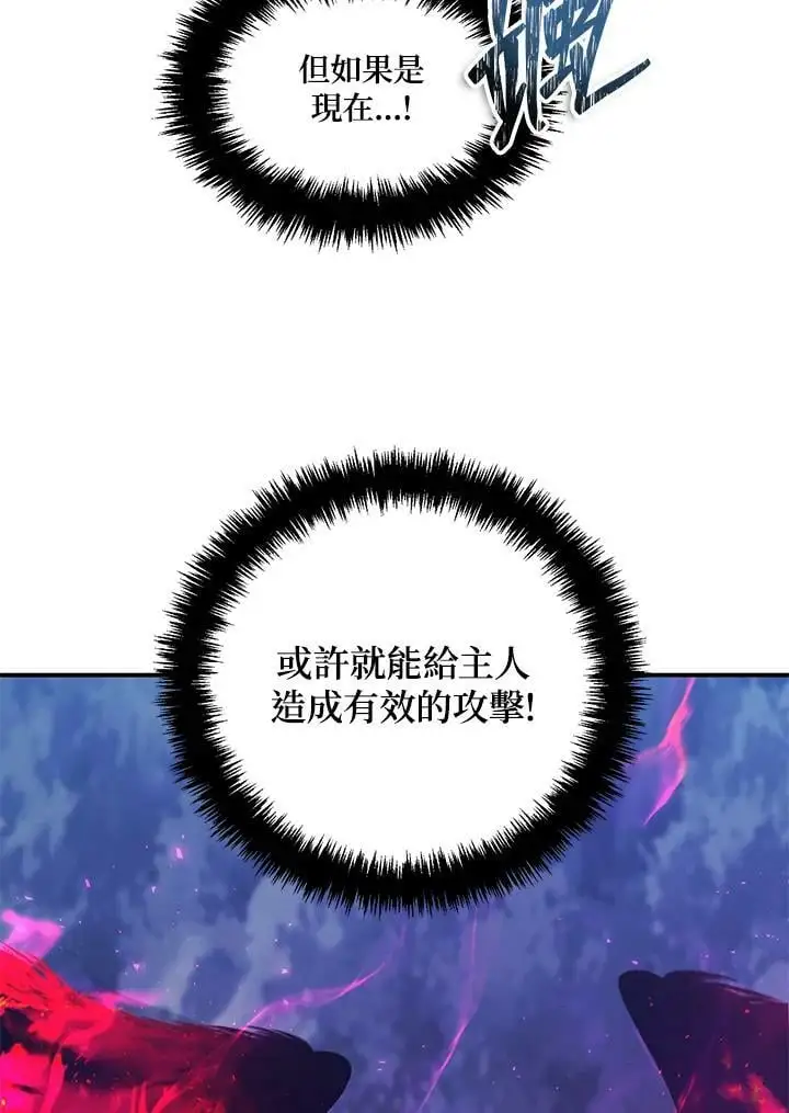 第144话37