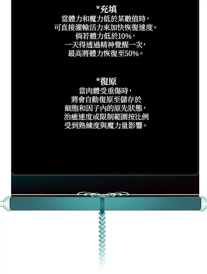 第151话89