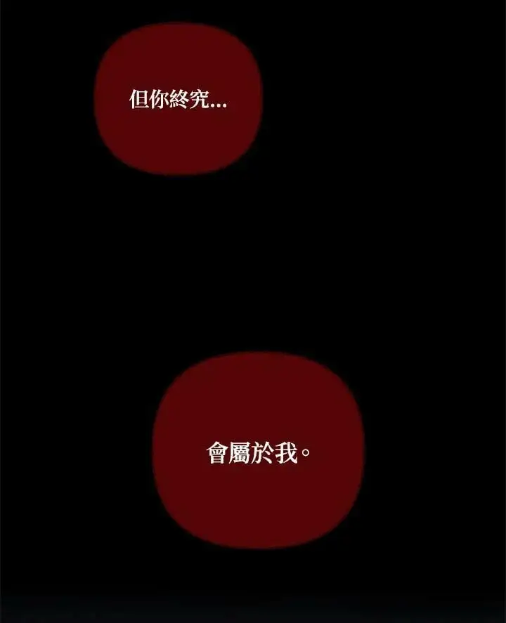 第137话81