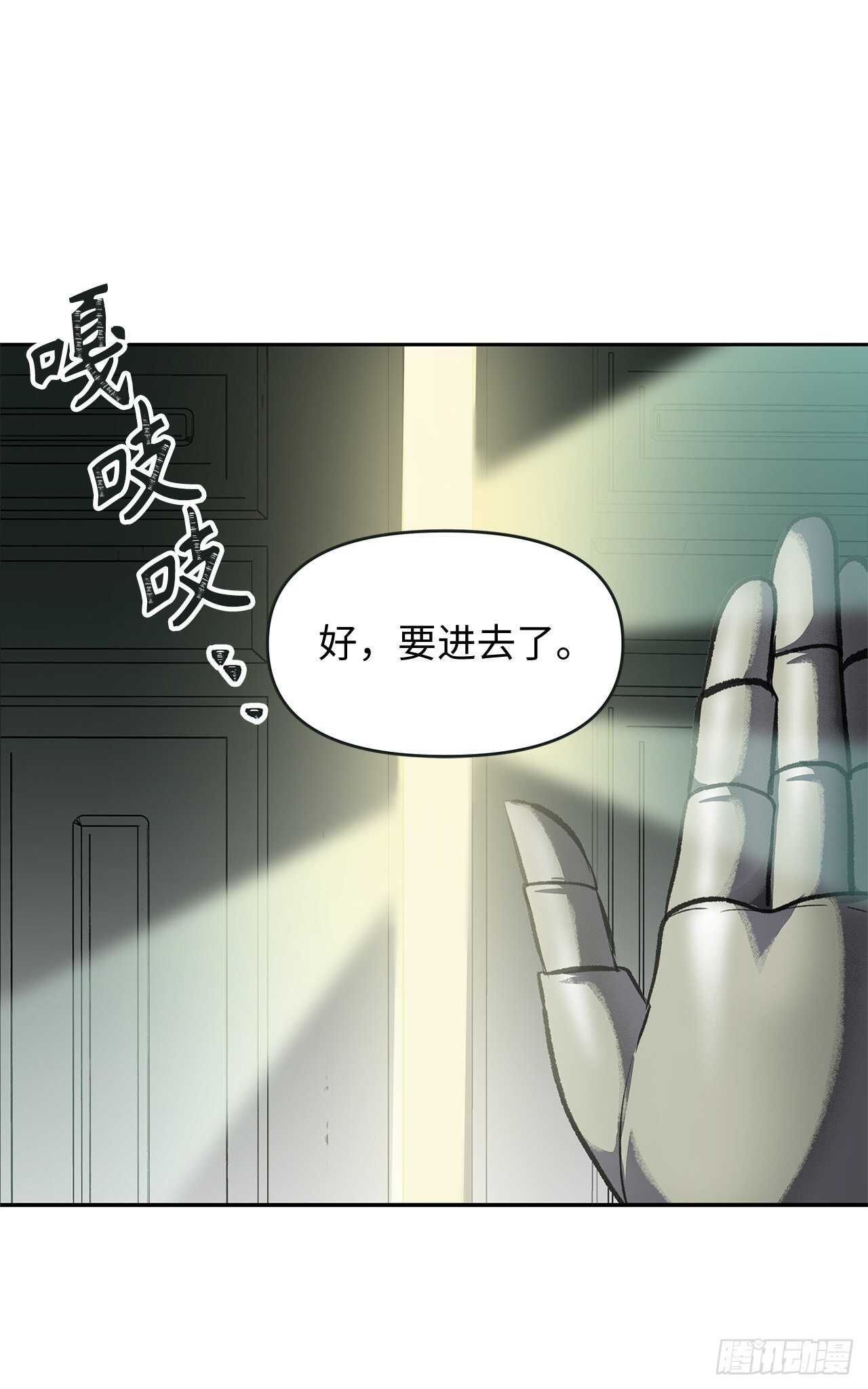 56.得力的帮手57