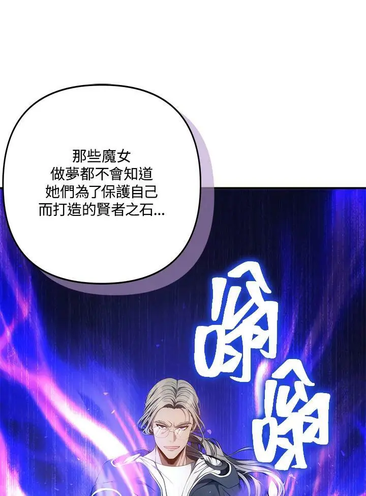 第151话9