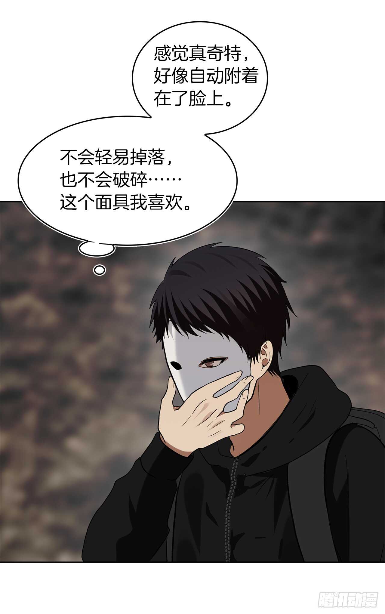17.最会讲价的人53