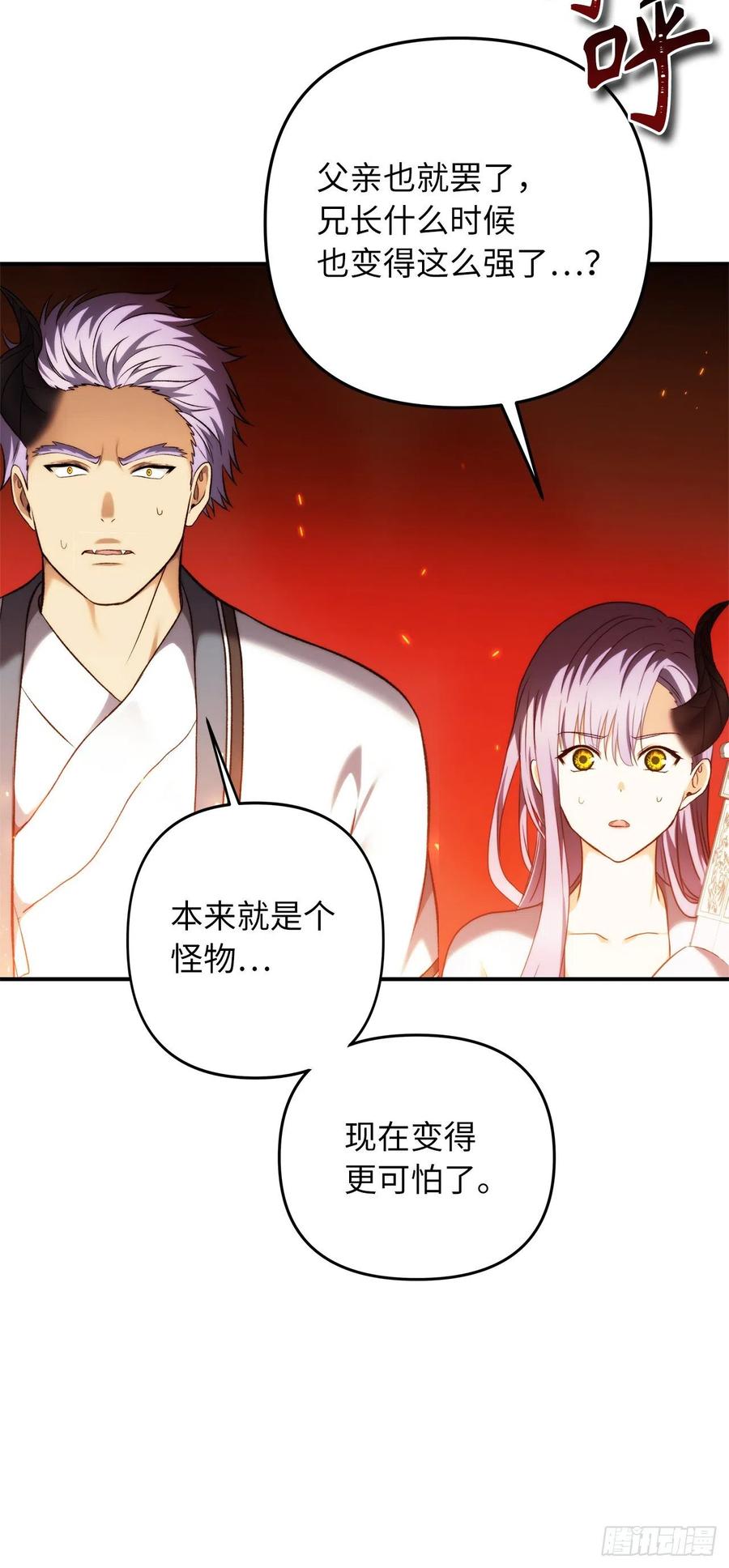 96.出发前的最后训练46