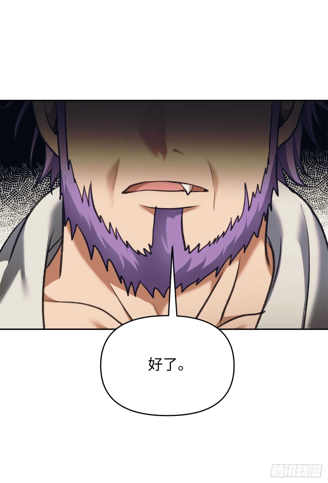 61.传说中艾朵拉的…65
