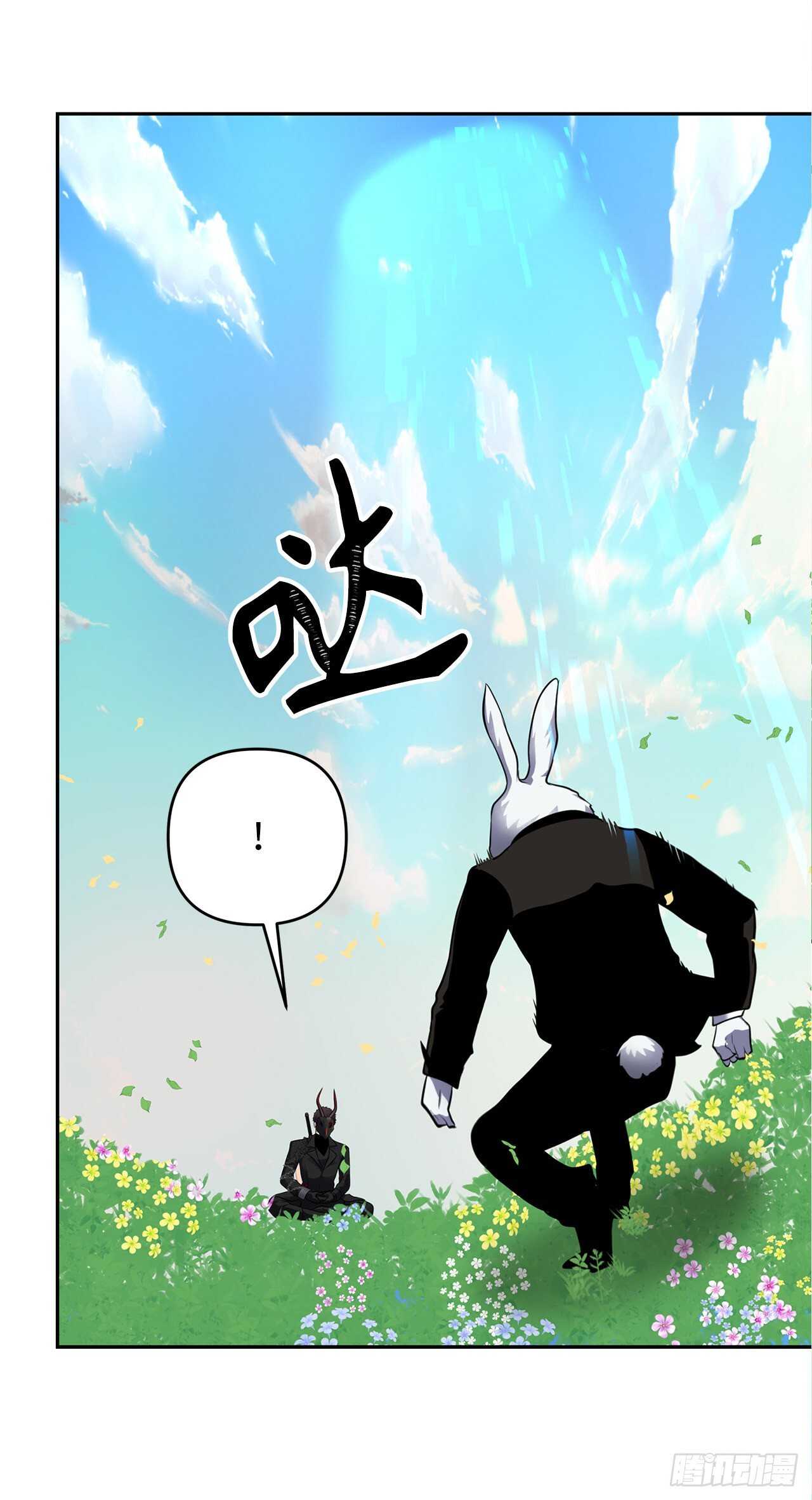 51.“梦中世界”57