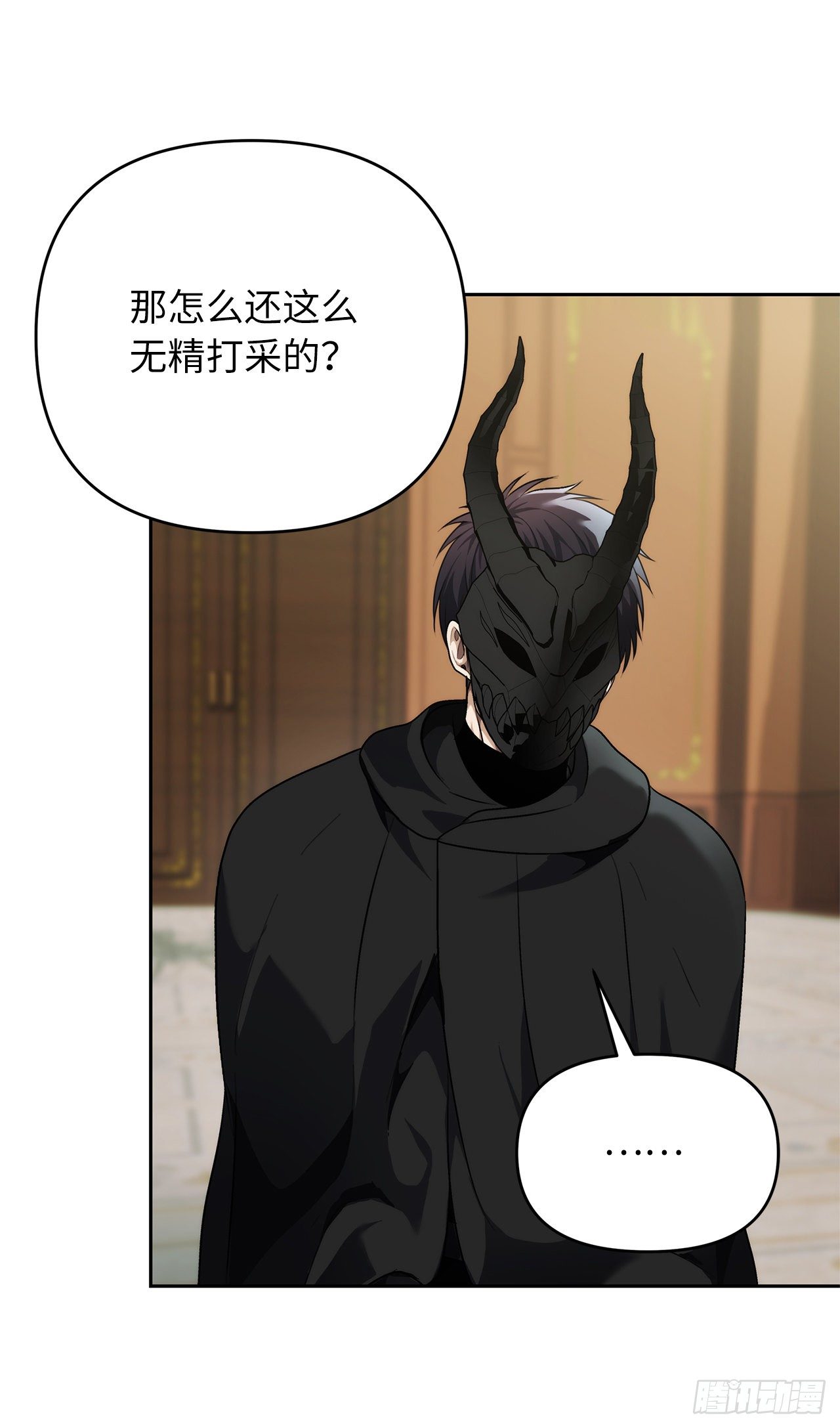 74.挑战路上的良师益友27