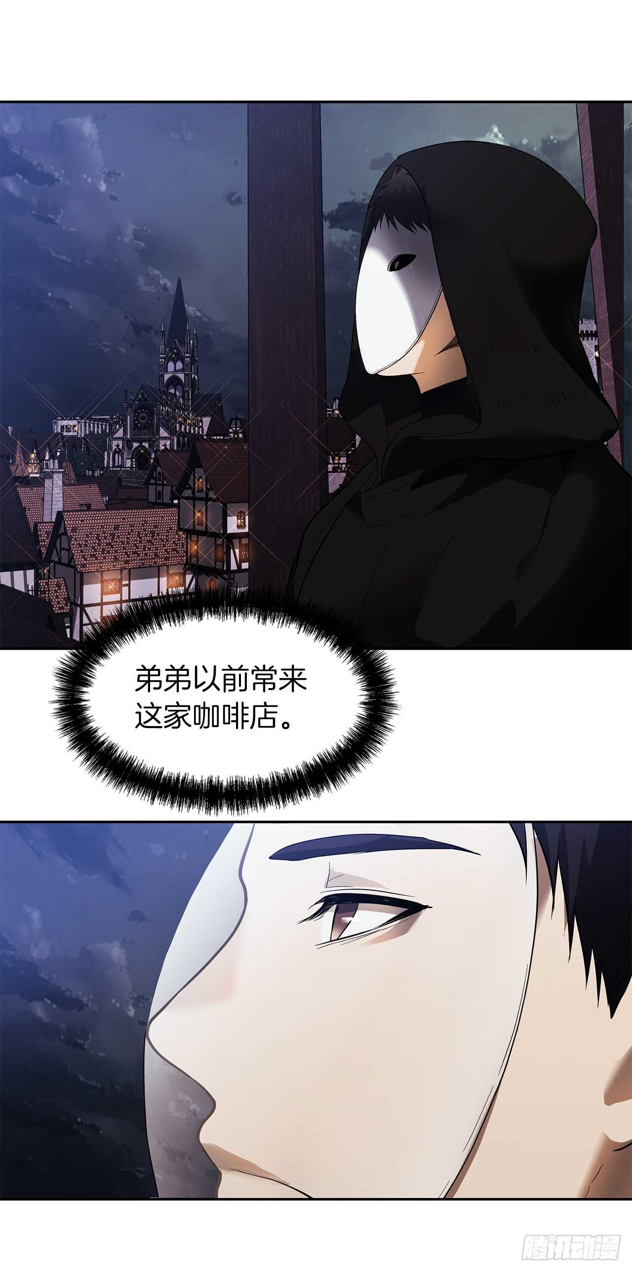 40.请教我冶炼术21
