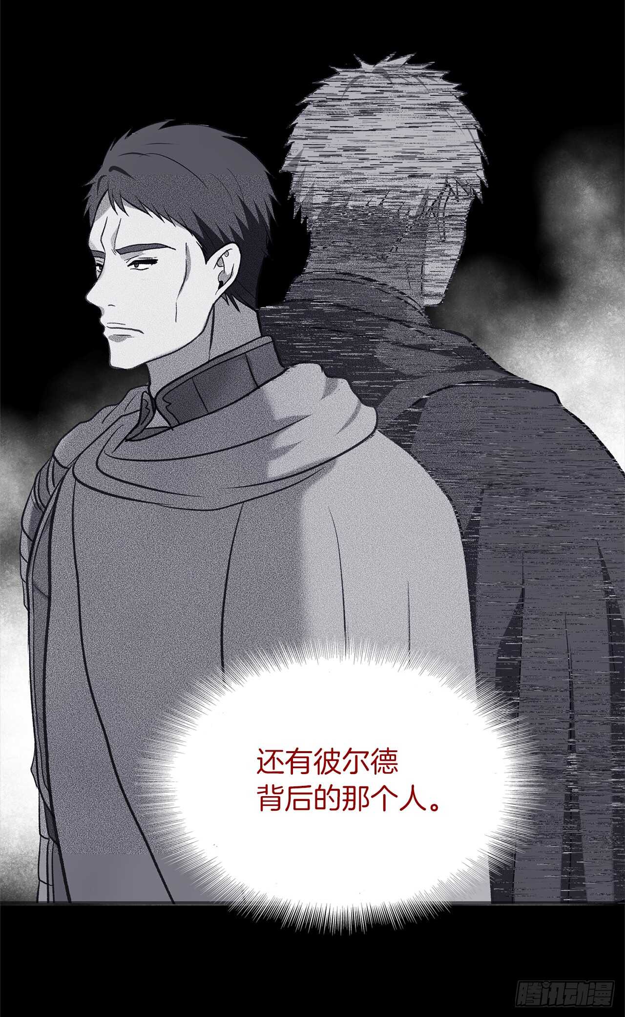 30.给弟弟的第一份礼物37