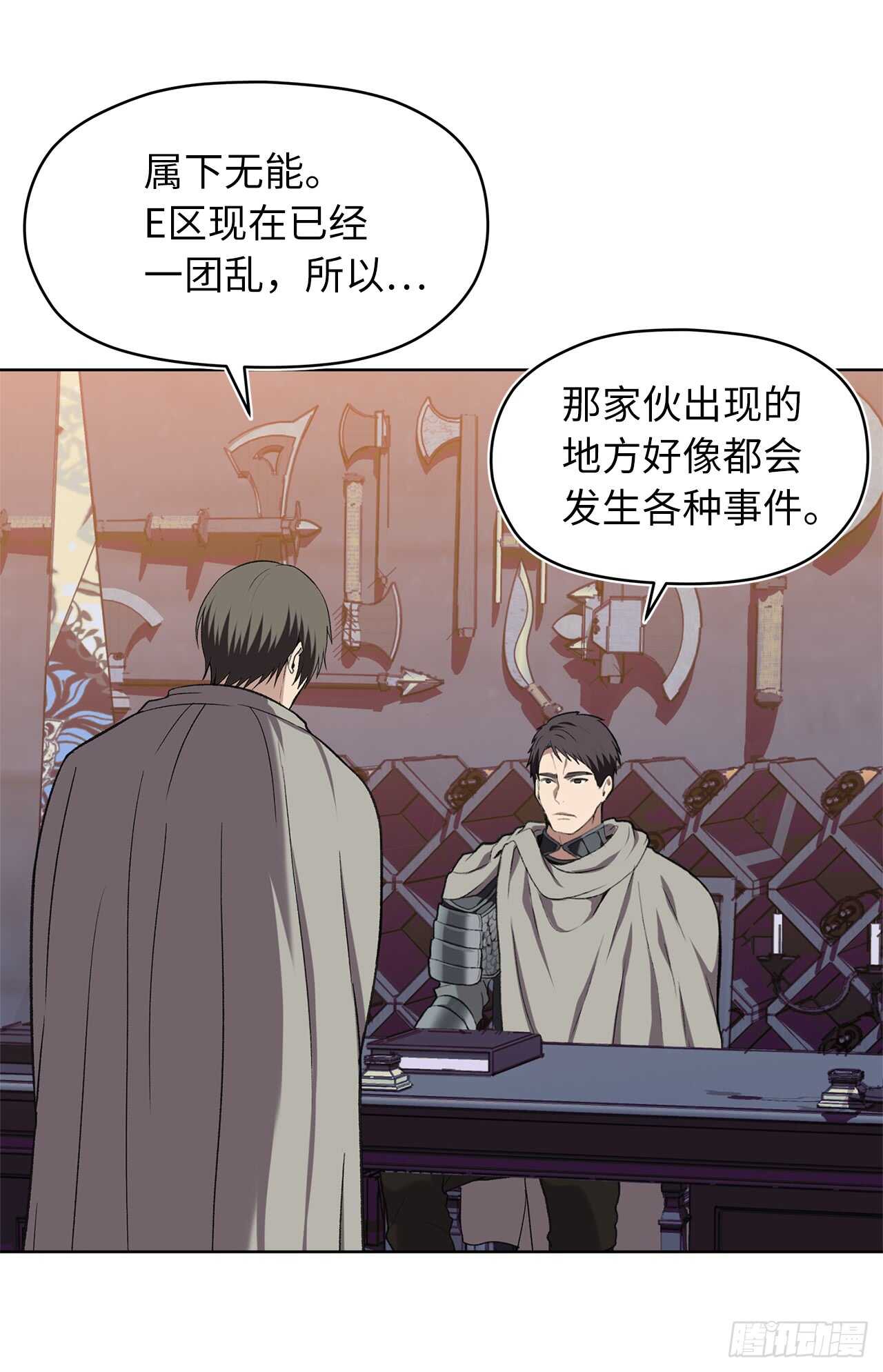 29.黑之刀刃下的亡魂2