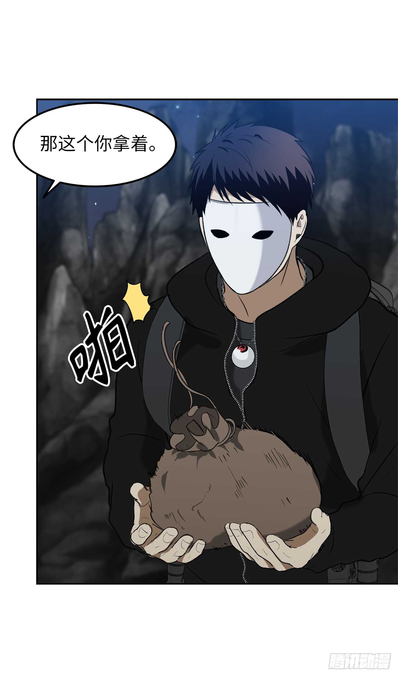 32.我们弃权了68