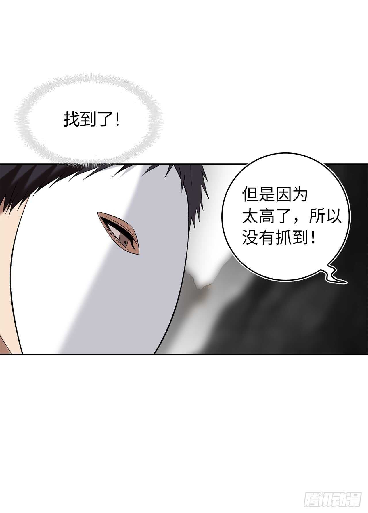 20.青花岛大战56
