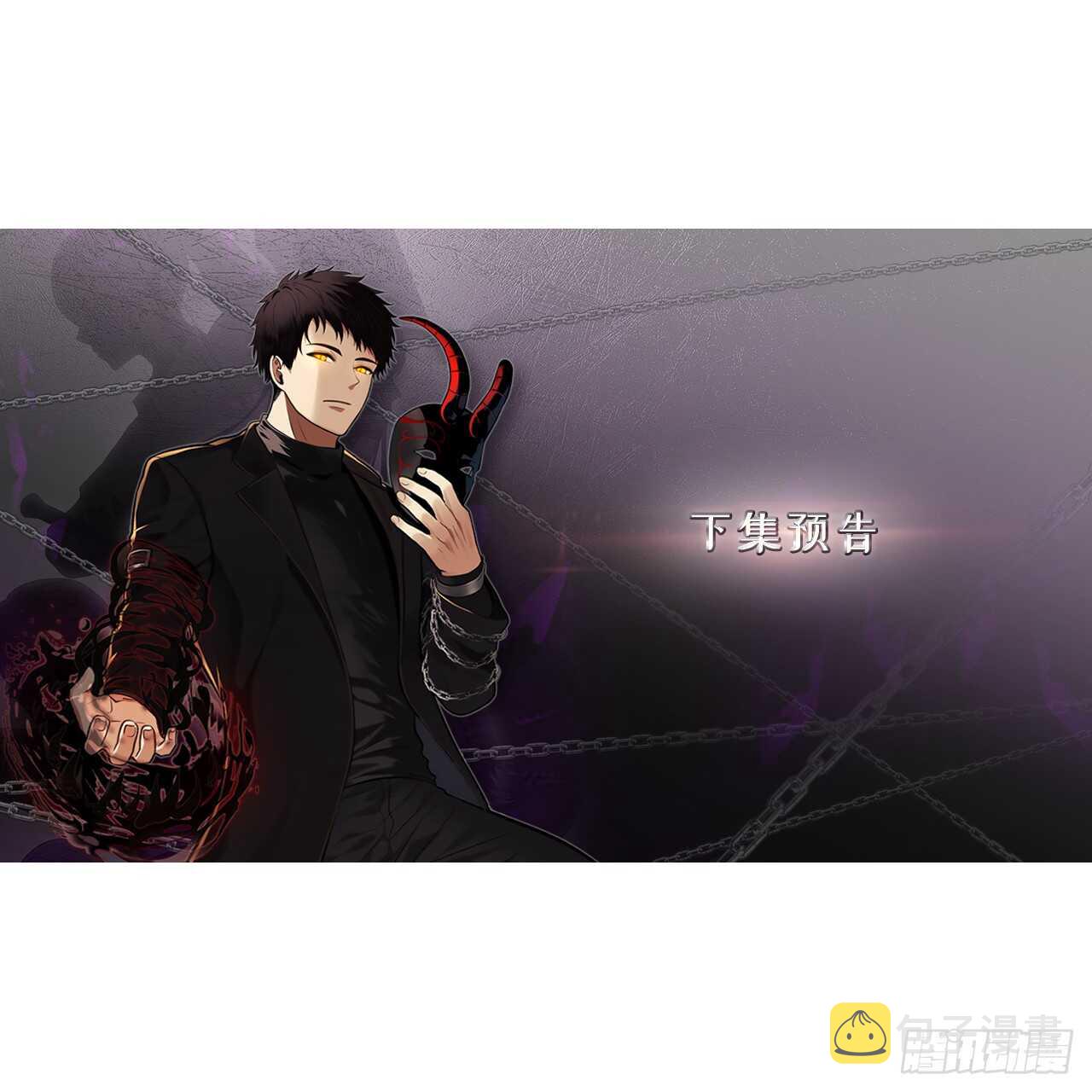 46.登塔前的试炼73