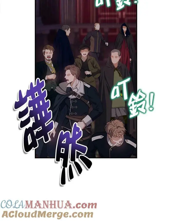第145话76