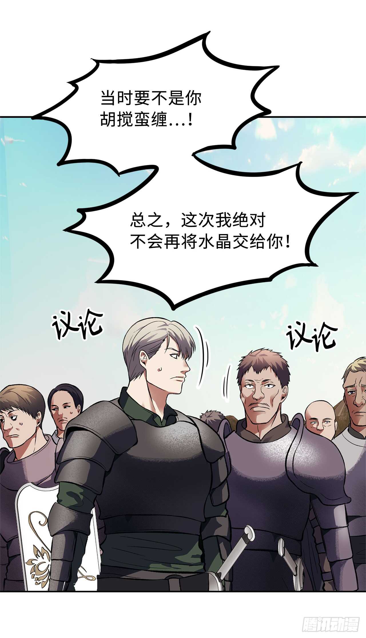 47.实力碾压的胜利13