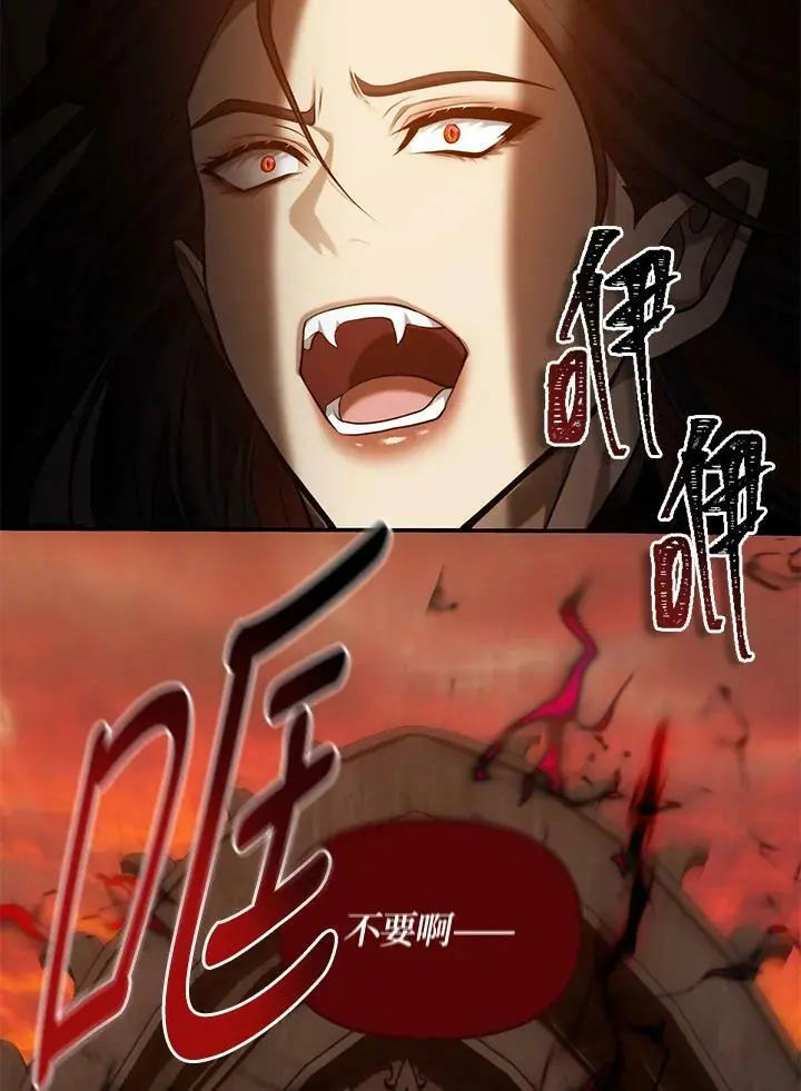 第140话49