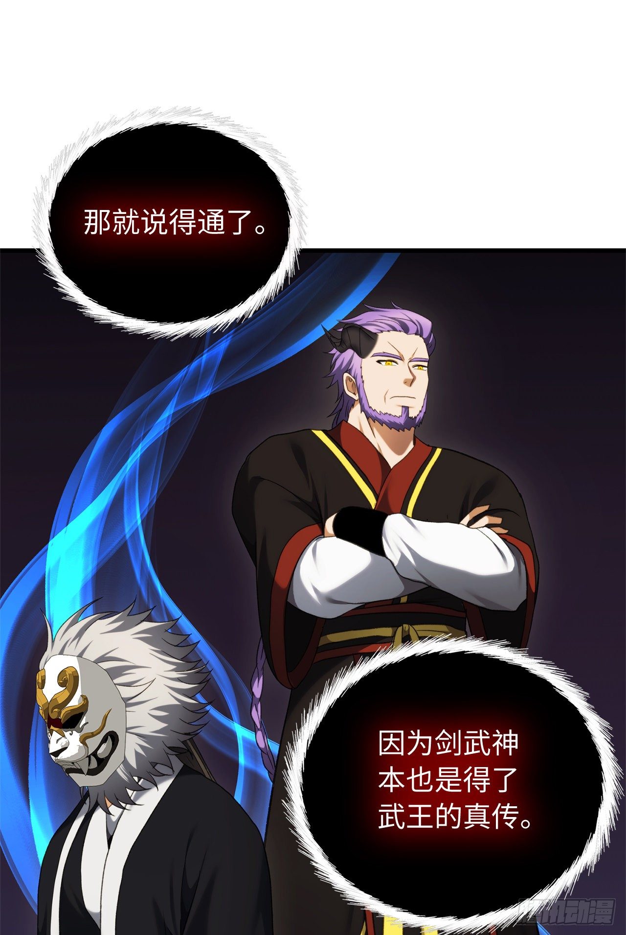 107.酣畅淋漓的对战58