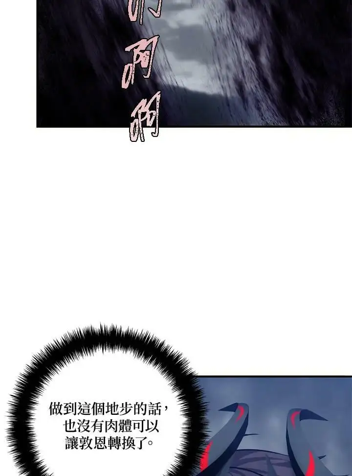 第151话34