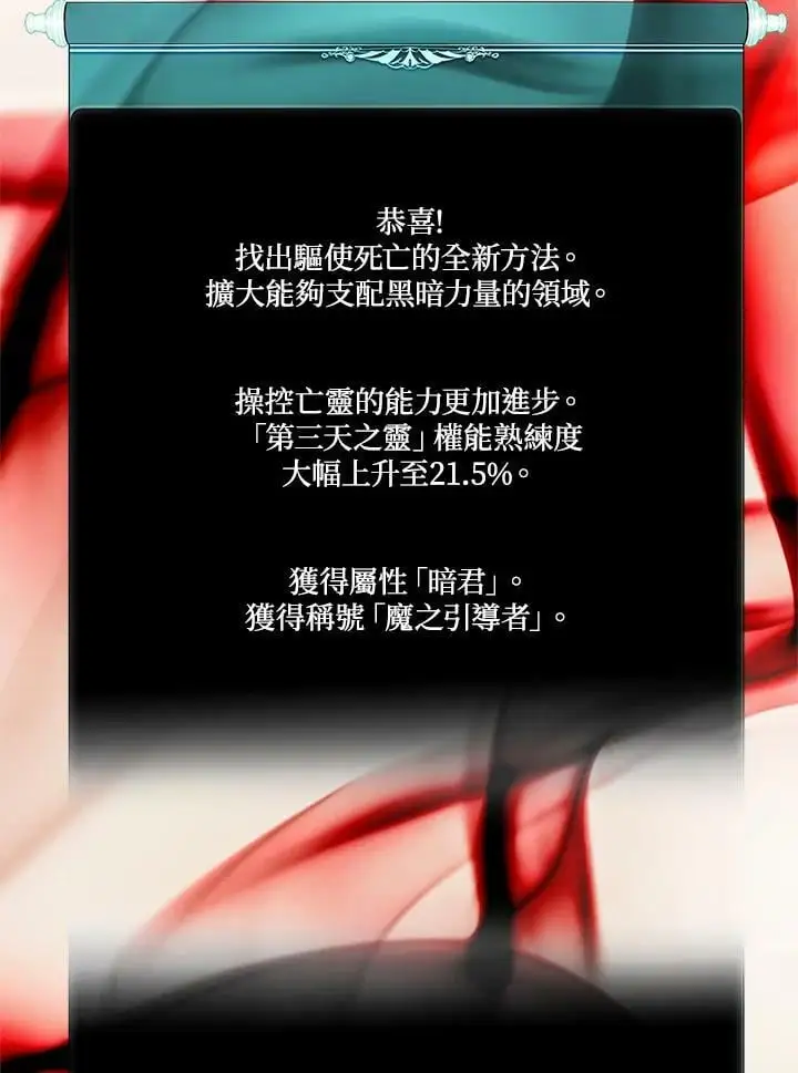 第146话53
