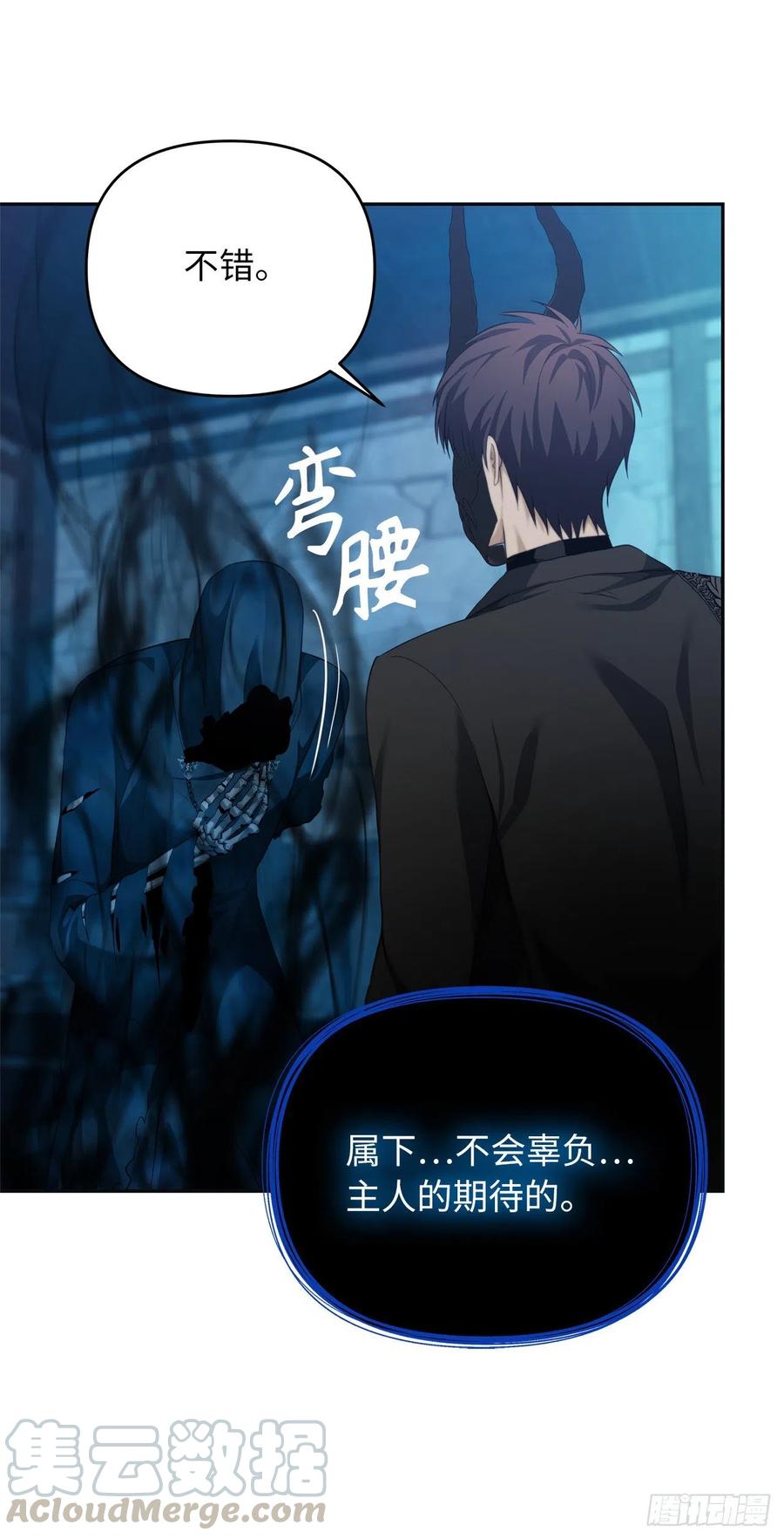82.不能绝对服从的死亡骑士24