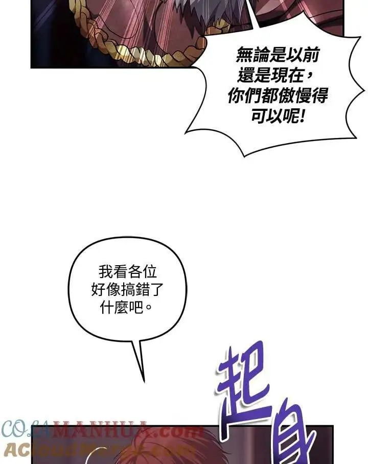 第145话72