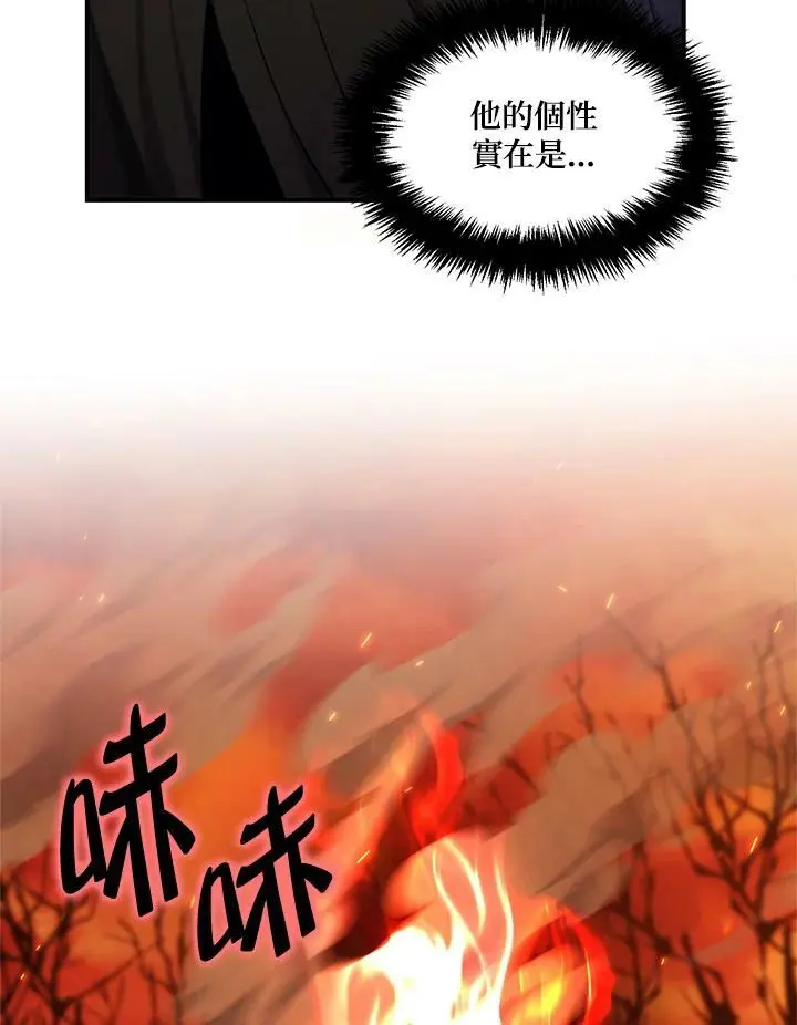 第146话70