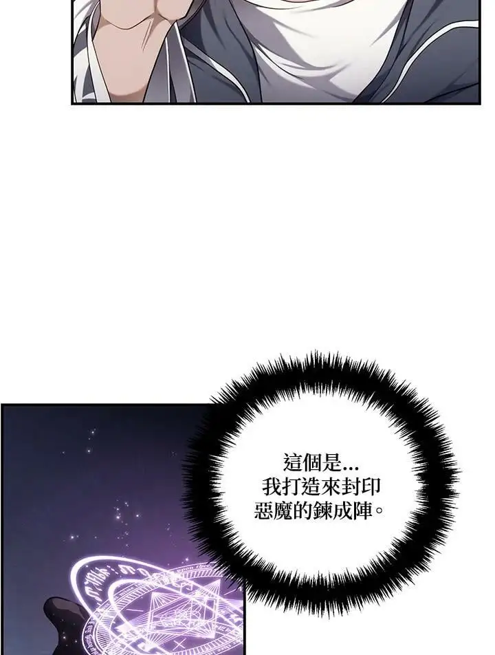 第141话73