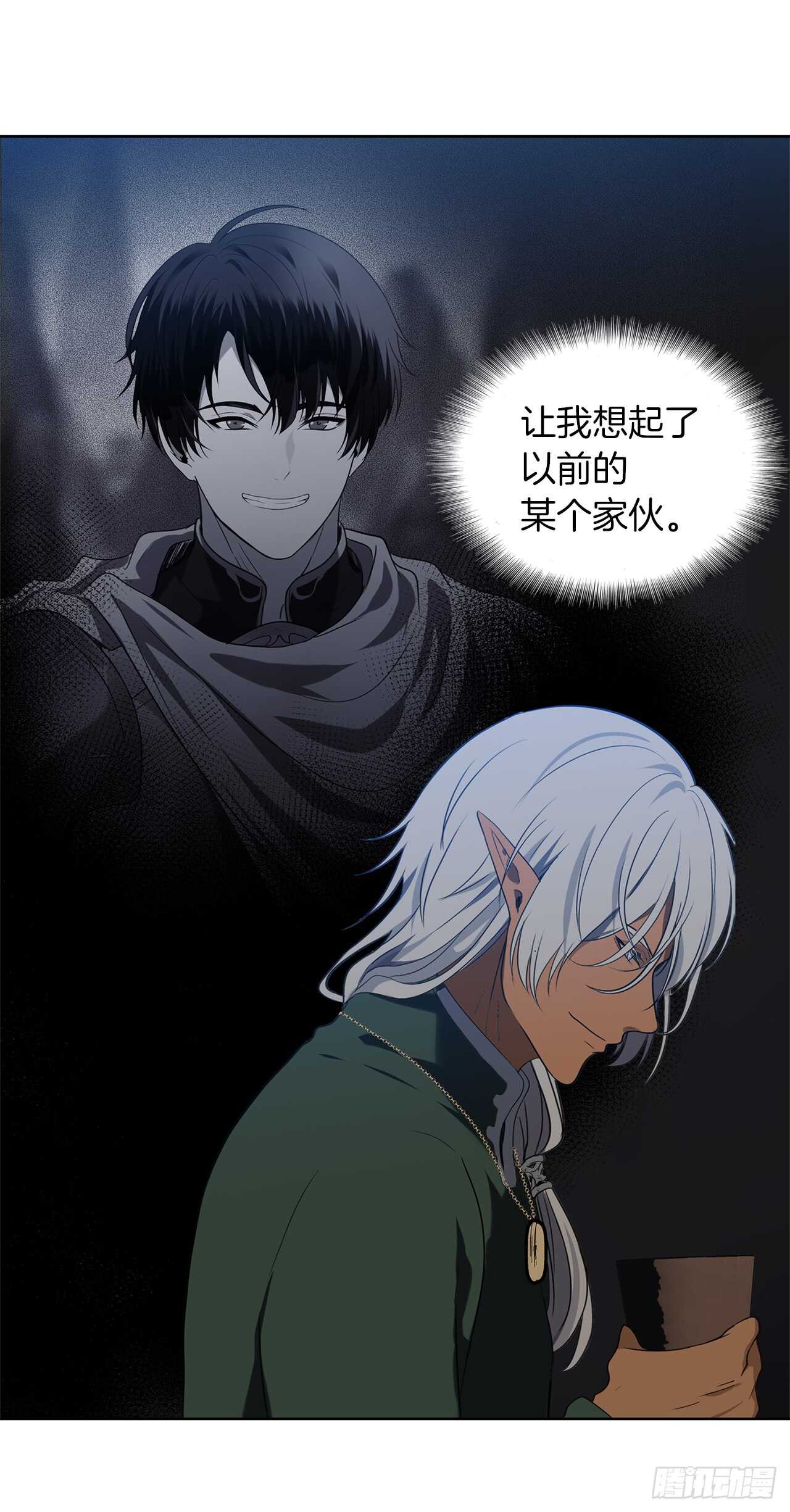 28.该插手还是该旁观？5