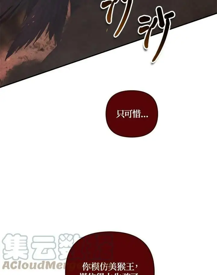 第137话20