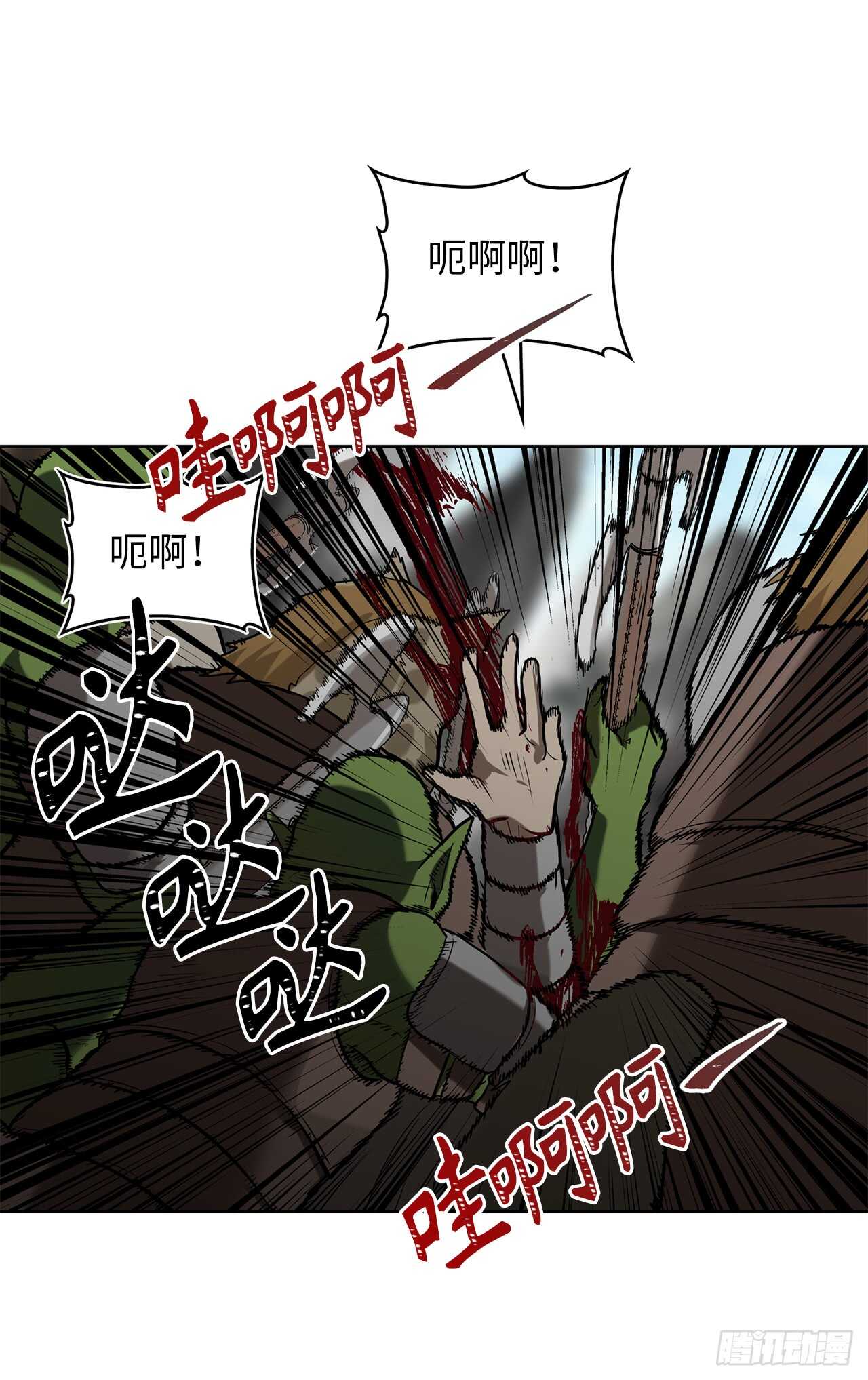 23.我们要复仇！43
