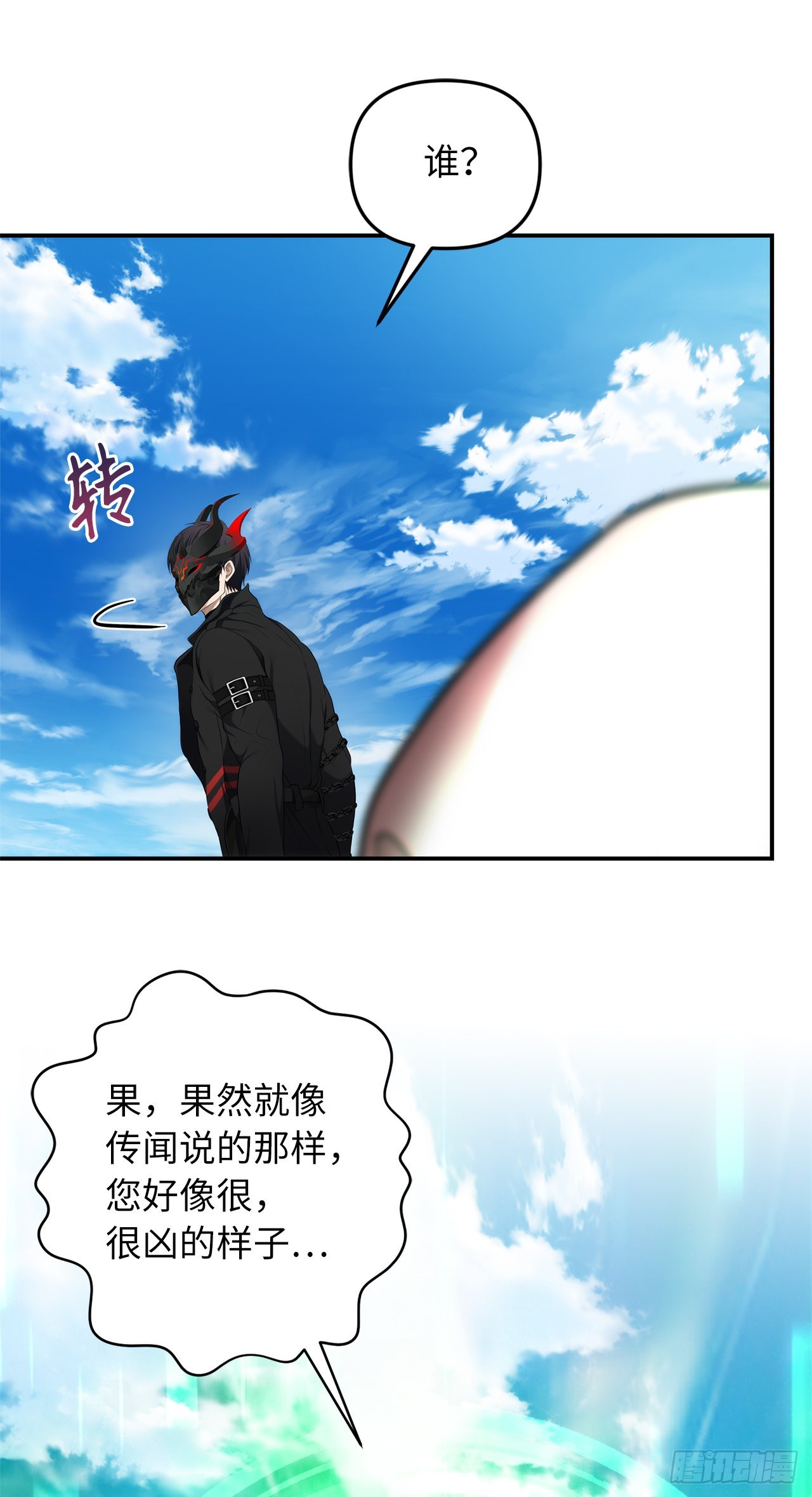 122.扫荡影子道场4