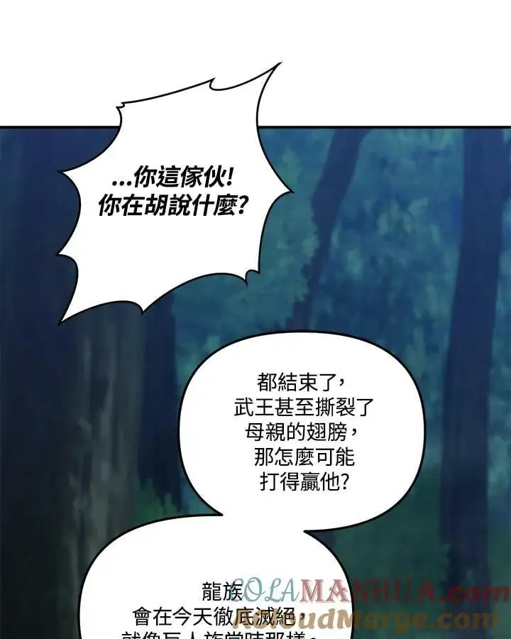 第155话124