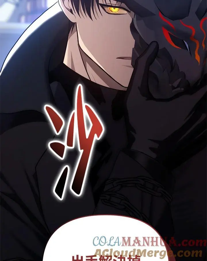 第159话116