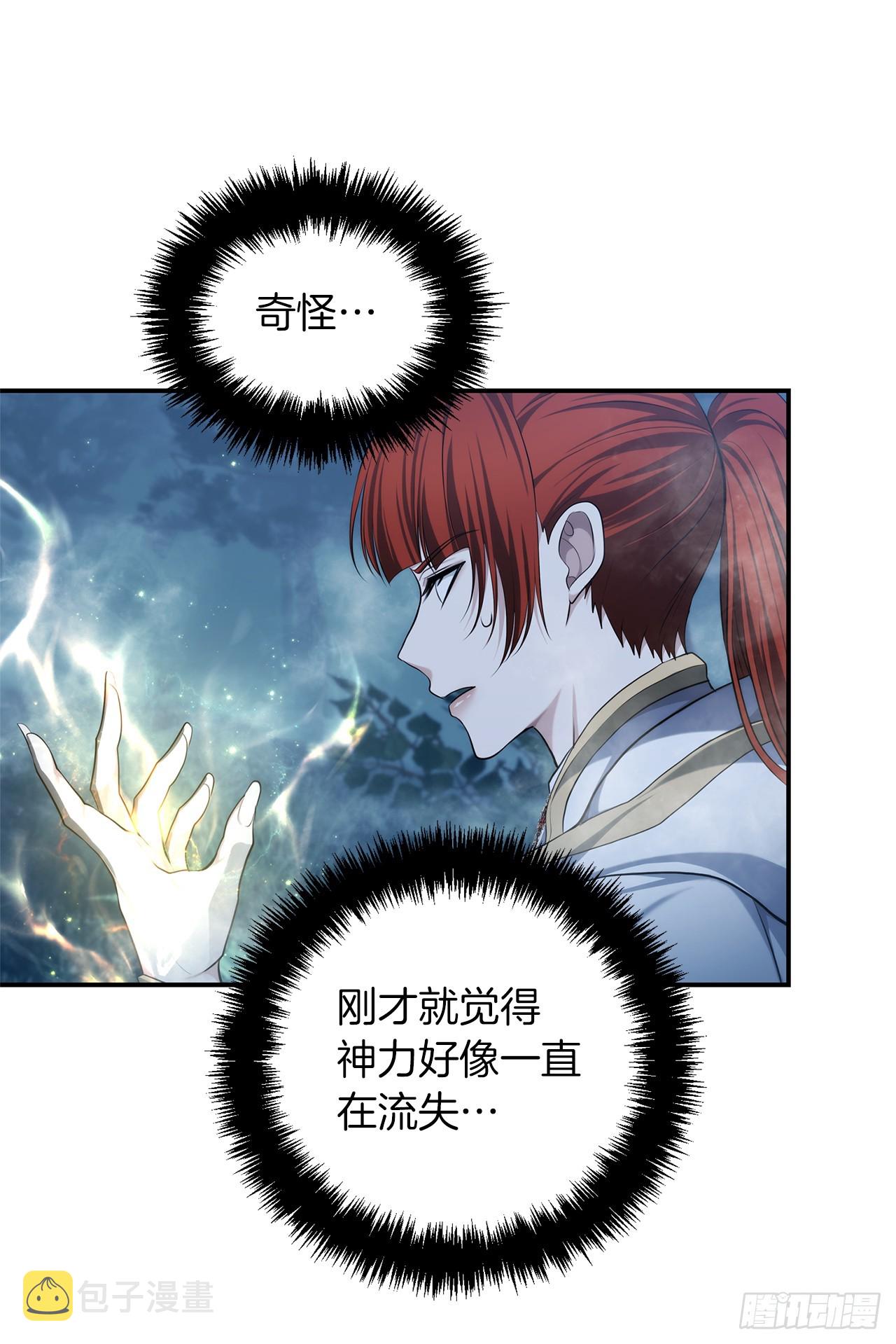 135不祥的预感22