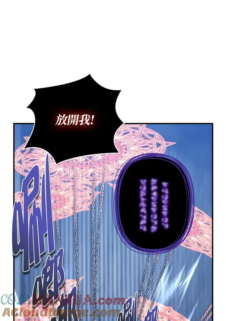 第159话4