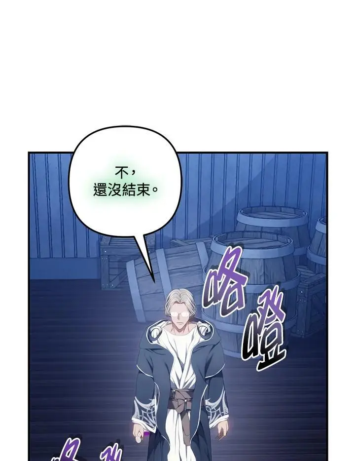 第160话43