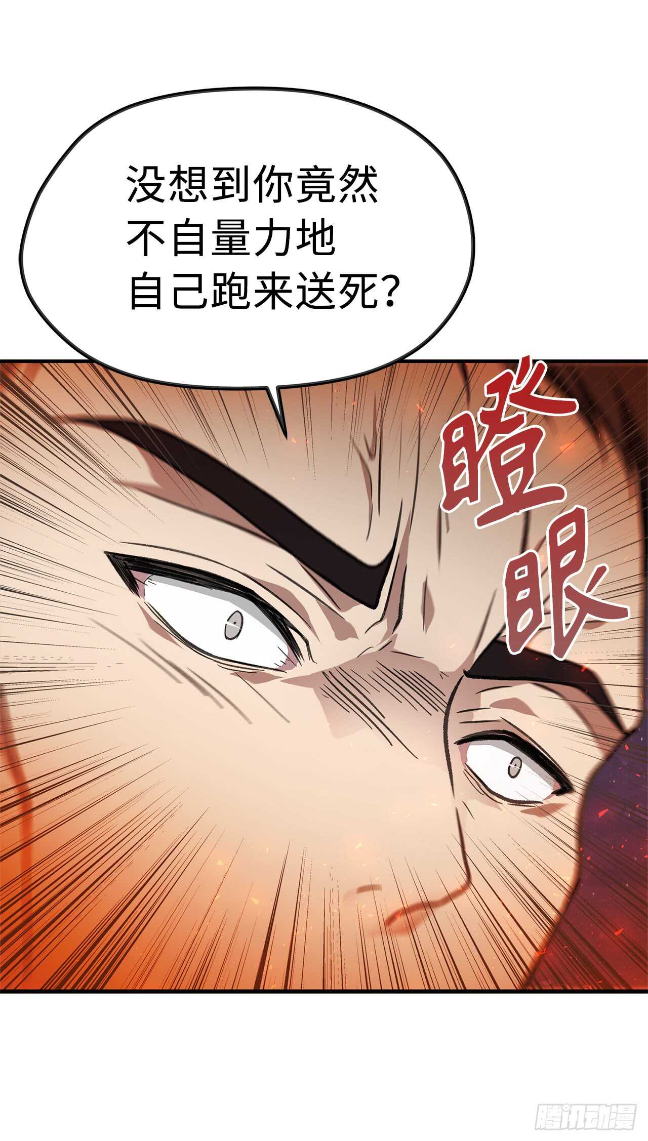 30.给弟弟的第一份礼物5