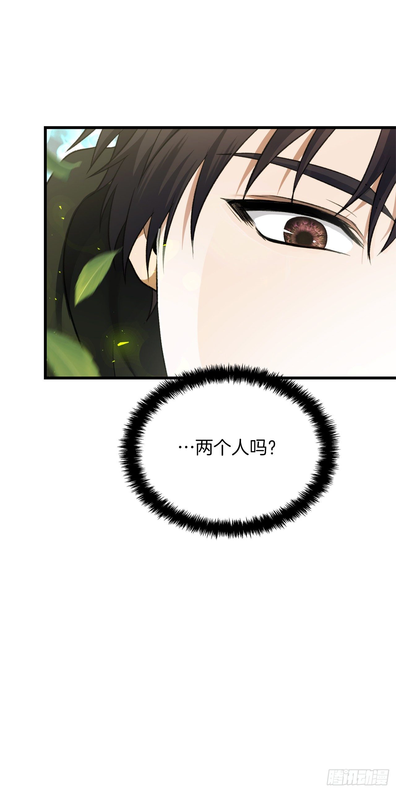 106.最后一座山的苦行者34