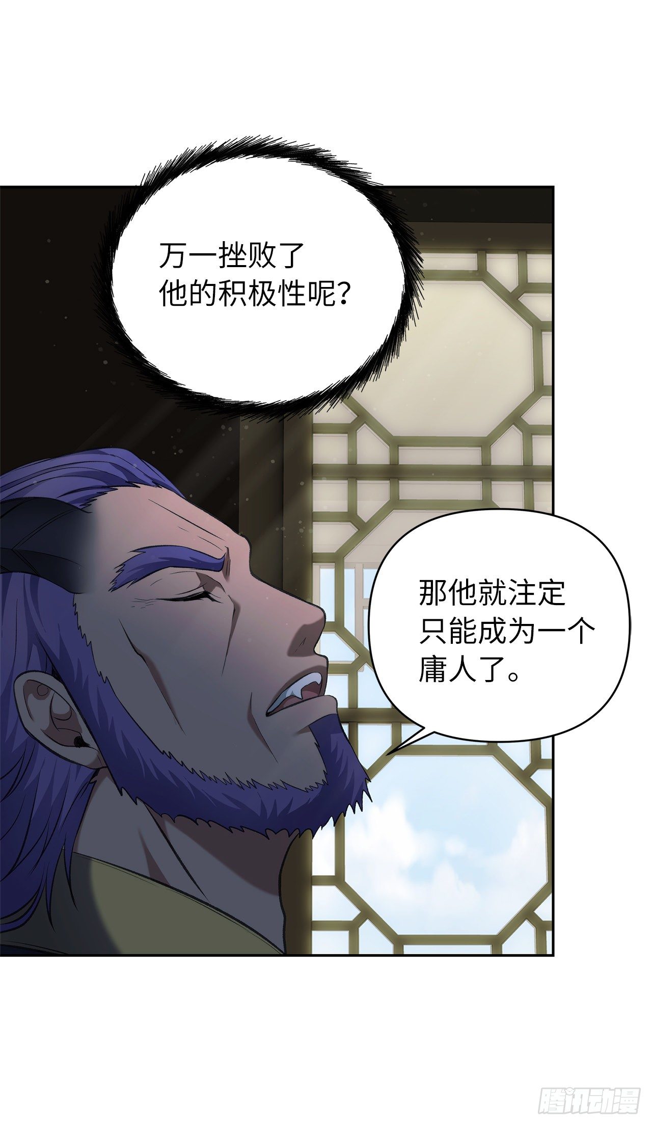 68.混战即将拉开序幕40